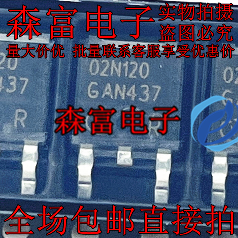 SGD02N120 印丝02N120 TO-252 2A1200V MOS场效应管 贴片三极管