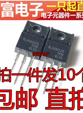 等离子专用三极管 RJK6026DPP RJK6026场效应600V5A 直插三极管
