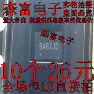 SY8288BRAC 丝印BAB BAB6HA BAB6PA 8AB6RB 全新原装 贴片QFN