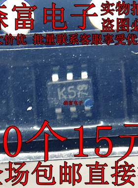 全新原装  MTDK5S6R 丝印K5 贴片SOT-363芯片 防静电双N沟道MOS管