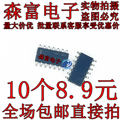 全新原装电子元器件一系列配单