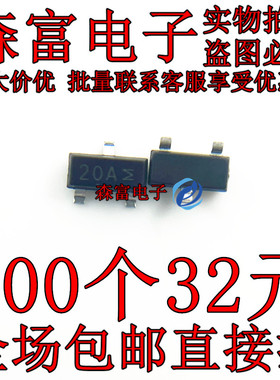 MMBZ20VAL MMBZ20VALT1G 丝印20A 封装 SOT-23 齐纳瞬态电压抑制