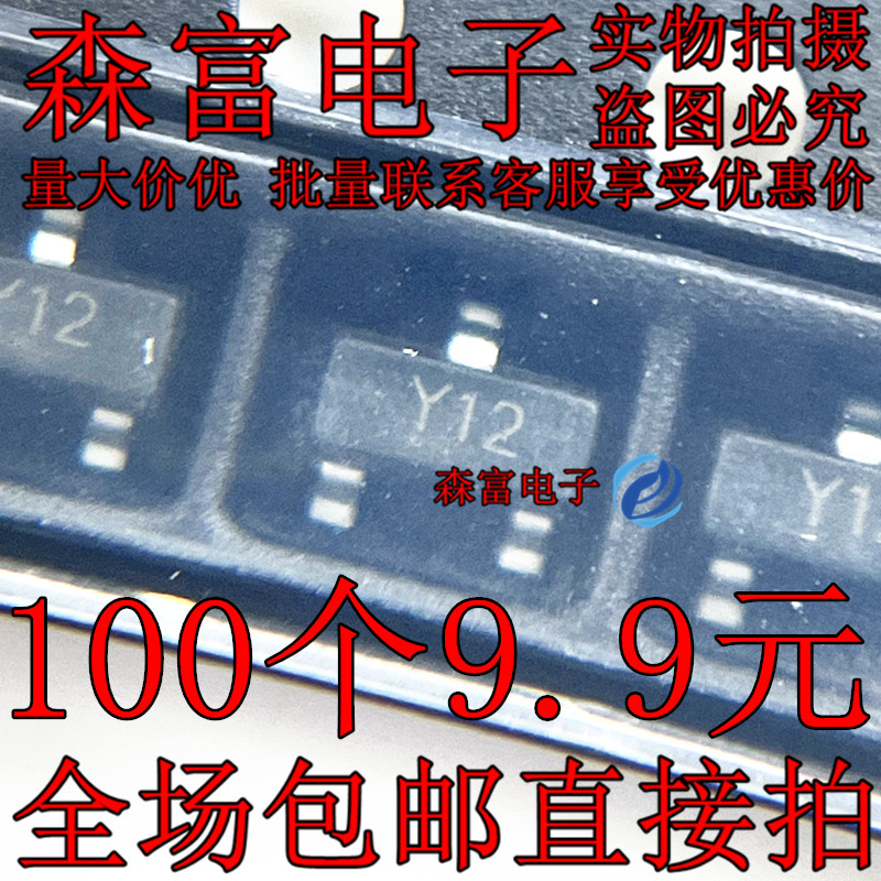 全新原装电子元器件一系列配单
