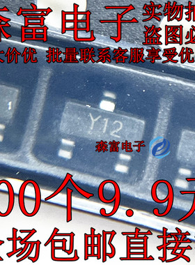 全新  BZX84C33 BZX84-C33 33V 印丝X9 Y12 SOT-23贴片稳压三极管