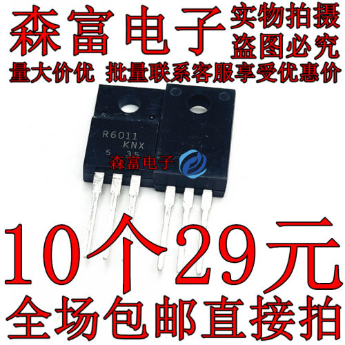 R6011KNX 封装TO-220F 场效应管 600V 全新现货集成电路 进口原装