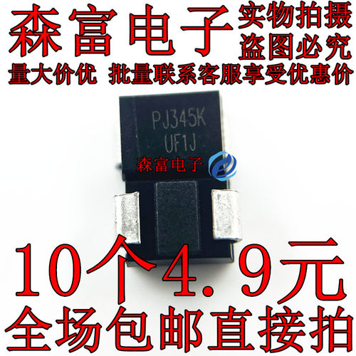 进口快恢复二极管PJ UF1J UF1G UF1M UF1D R1 1A600V SMB 现货