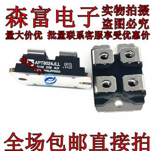 APT8024JLL IGBT模块 整流桥模块 进口现货 包邮 包上机正常使用