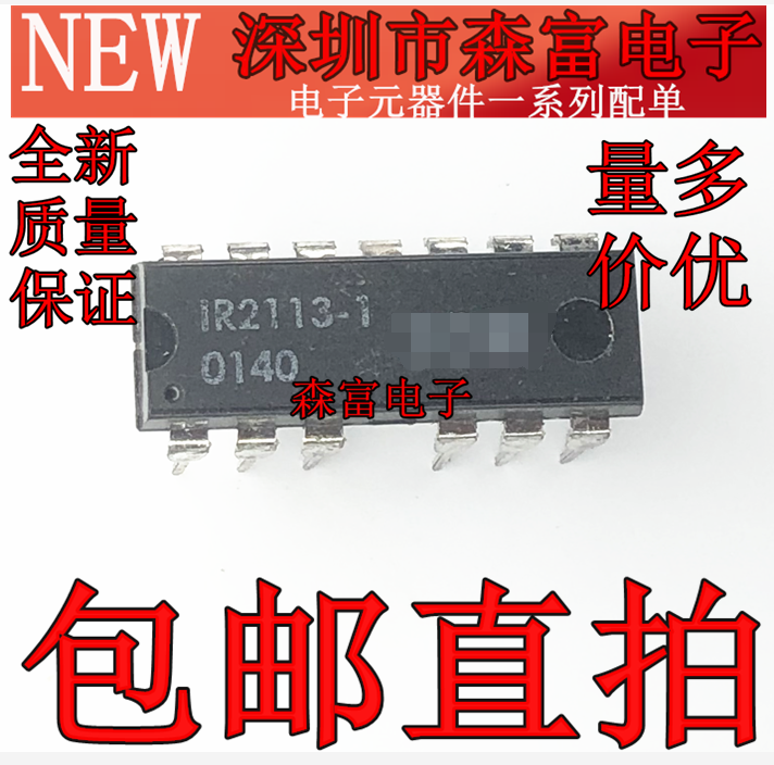 全新原装电子元器件一系列配单