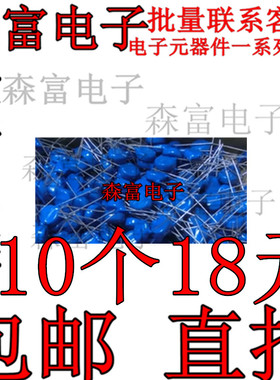 压敏电阻 B72210S0500K101 S10K50 代10D820K 82V 10MM