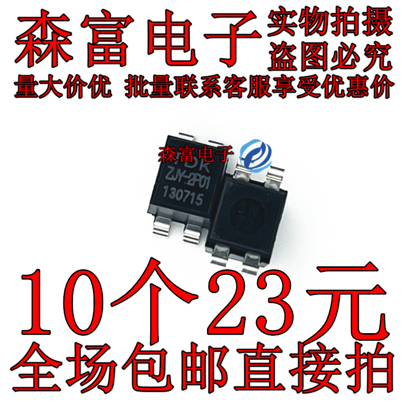 全新原装电子元器件一系列配单