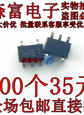 全新原装 TC7SH04FU SOT23-5 丝印H5 贴片SOT353 逆变器芯片IC