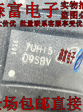 全新原装 MT47H32M16NF-25E IT:H FBGA-84 丝印D9SBV SDRAM存储器