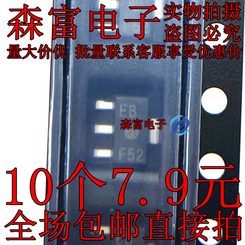 2SC5551AF-TD-E SOT89 丝印EB  NPN高频功率放大器 全新现货