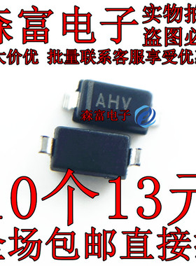 原装正品 NSI45030AT1G 贴片SOD-123 丝印AH 45V/30MA 恒流二极管