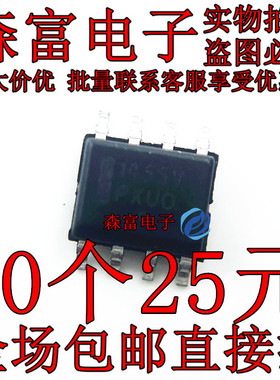 全新  NCV1455BDR2G 丝印1455V 贴片SOP-8定时器电路逻辑IC芯片