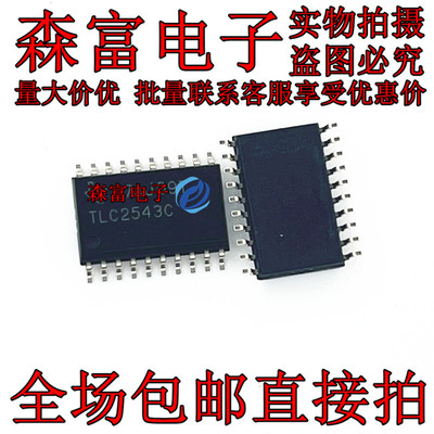 全新原装电子元器件一系列配单