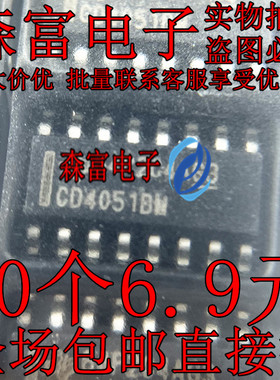 CD/4011/4066/BCM/4093/4050/4051/BM/4094/BCWM/094/BNSR/进口