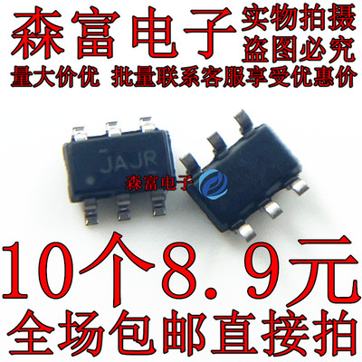 全新原装 贴片 TS5A3159ADBVR SOT-23-6 单通道通用模拟开关 JAJR
