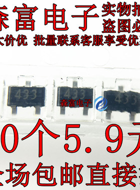 原装 RD4.3M-T1B SOT23 丝印431 432 433三极管 稳压 RD4.3M-T1B