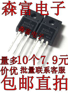 HBR2045 MBRF2045CT B2045G 肖特基整流器 45V 20A TO-220 塑封