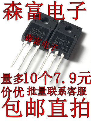 全新原装电子元器件一系列配单