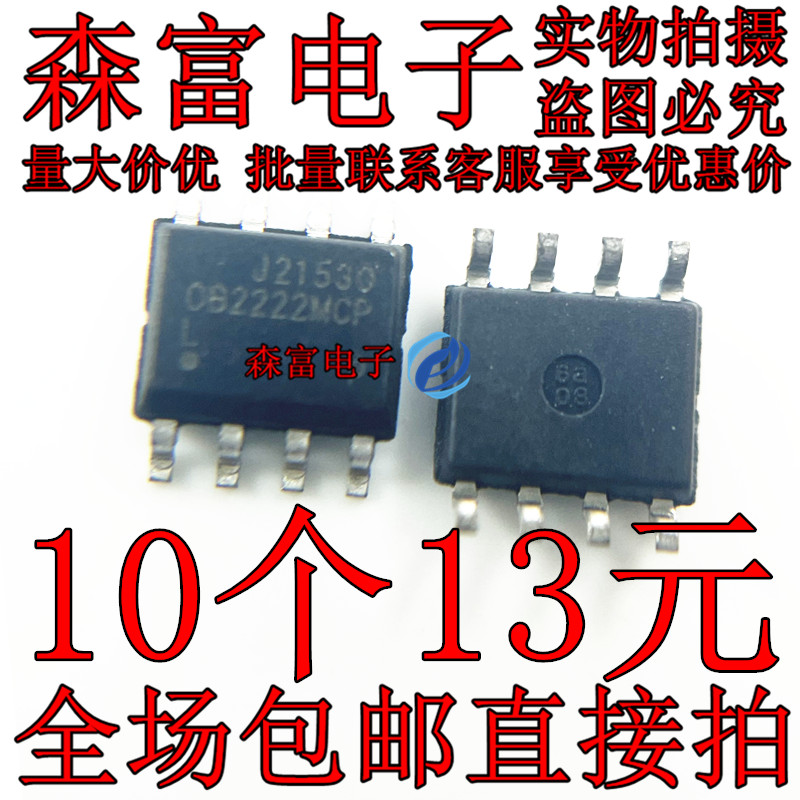 全新原装电子元器件一系列配单