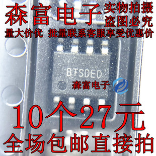 原装正品 SA24403FCA SA24403 丝印BTS** SOP-8 降压稳压器芯片