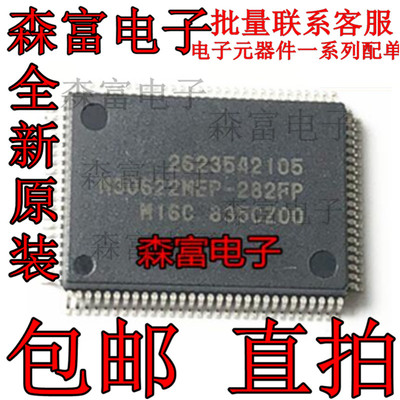 天龙功放CPU维修配件贴片QFP