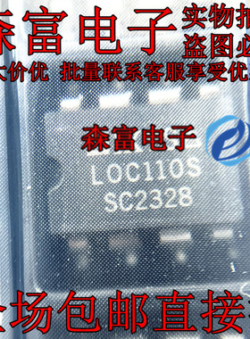 LOC110P  LOC110 LOC110S SOP8 线性光耦隔离放大器   全新原装