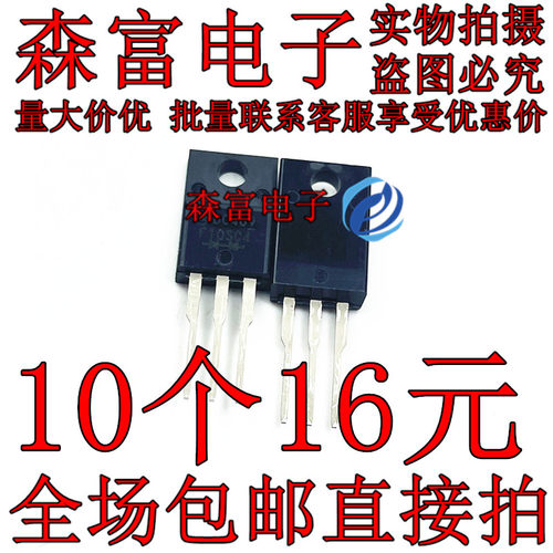 进口包邮全新原装 F10SC4  肖特基二极管  直插TO-220F SF10SC4