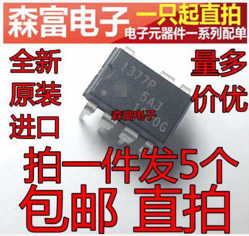 直插包邮进口  全新原装 NCP1377P=NCP1377BP 开关电源控制芯片