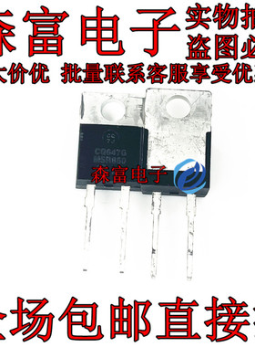 原装 MSR860 MSR860G 快恢复管 8A 600V TO220-2 全新进口