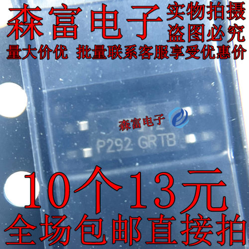 TLP292(GR-TPR,E(T 晶体管输出光耦 SOIC-4 贴片 印丝P292GR 全新