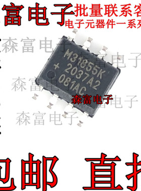MAX31855KASA+T 丝印M31855K 封装贴片SOP-8 全新原装温度传感器