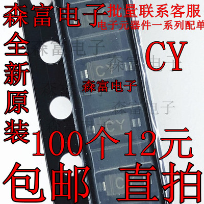 MMSZ4693T1G MMSZ4693 7.5V 丝印CY SOD-123 贴片齐纳稳压二极管