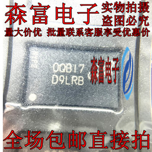 MT46H32M32LFB5-5IT:B 丝印D9LRB 全新原装内存IC DDR颗粒