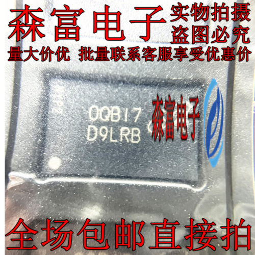 MT46H32M32LFB5-5IT:B 丝印D9LRB 全新原装内存IC DDR颗粒