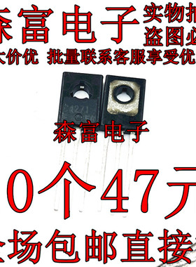 全新进口三极管 C4271 2SC4271 TO-126 直插封装 质量保证