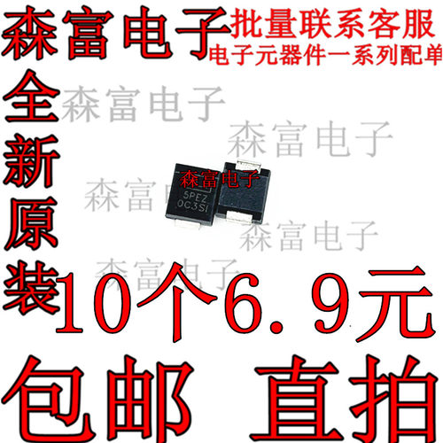 全新原装电子元器件一系列配单