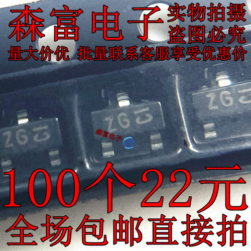 进口全新原装 KTN2222AS-RTK/PS 丝印 ZG NPN贴片三极管 SOT23-3