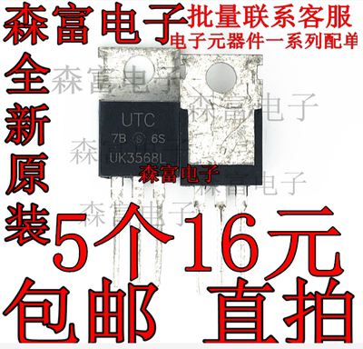 全新原装电子元器件一系列配单