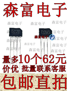 全新进口 TLE4921-5U汽车齿轮传感器21-5U 汽车霍尔元件 可直拍