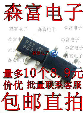 FZT953 全新原装正品 FZT953TA SOT223 SOT223 贴片三极管 晶体管