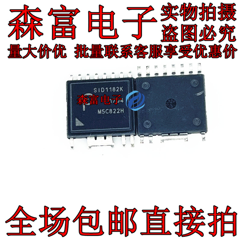 全新原装电子元器件一系列配单