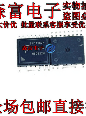 SID1182K SID1182K-TL ESOP-R16B封装 IGBT门驱动器芯片8A 250kHz