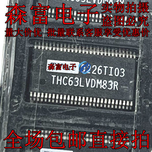 现货热卖 THC63LVDM83R THC63LVDM83D 转换芯片 全新原装 可直拍