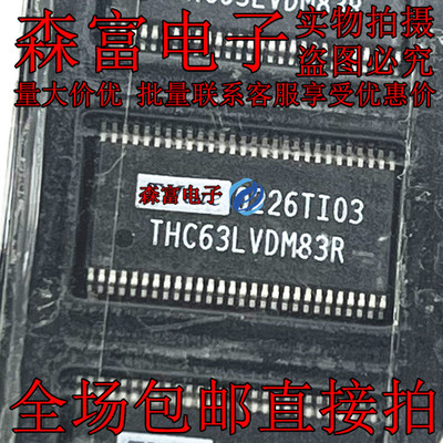 现货热卖 THC63LVDM83R THC63LVDM83D 转换芯片 全新原装 可直拍