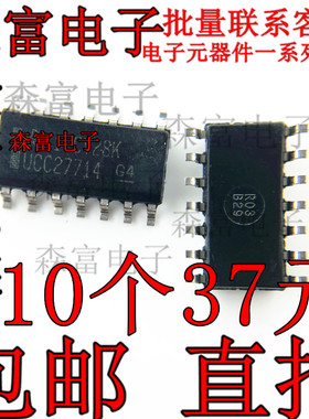 UCC27714DR 丝印UCC27714 栅极驱动器 封装SOP14 全新原装