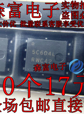NVMFS5C604NL 丝印5C604L DFN-5x6 N沟道 60V 287A MOS场效应管