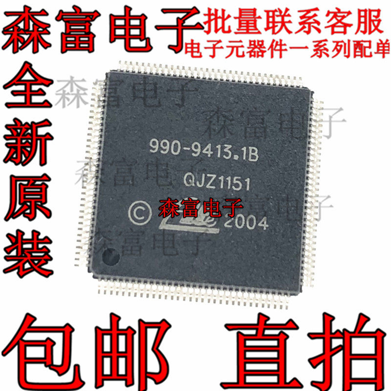 990-9413.1B 大众奔驰C级ABS泵电脑板内部故障通病IC芯片全新进口